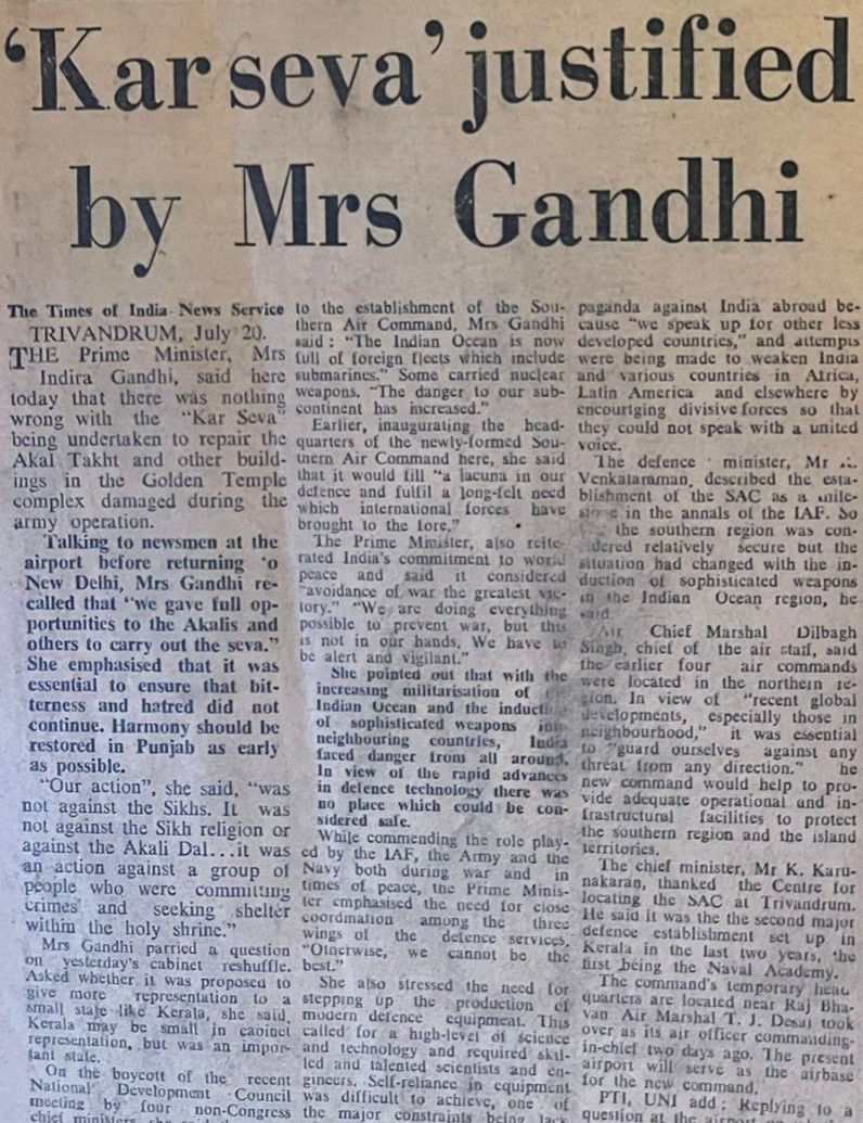 Times of India front page, July 22 1984